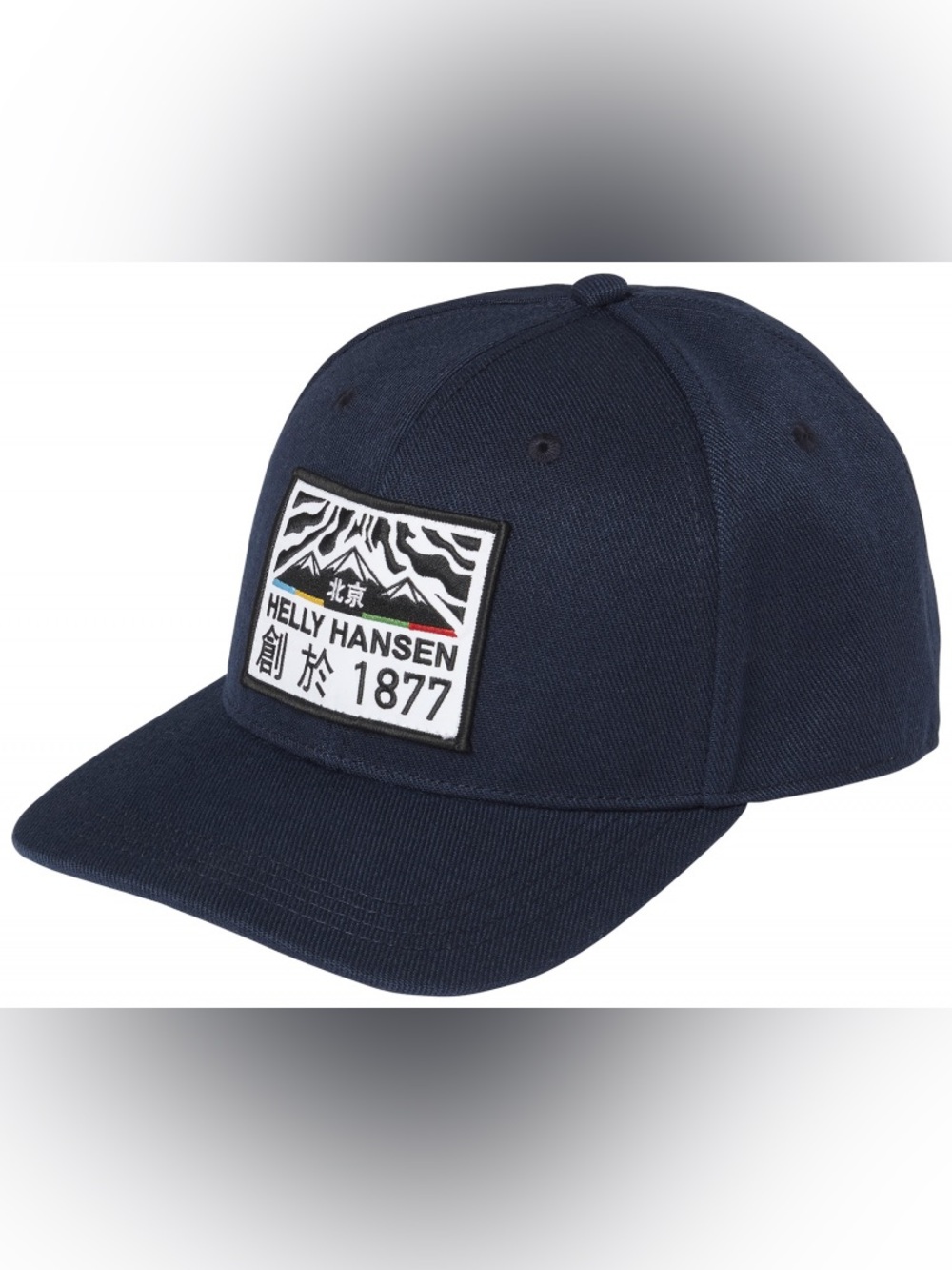 Helly Hanson hat